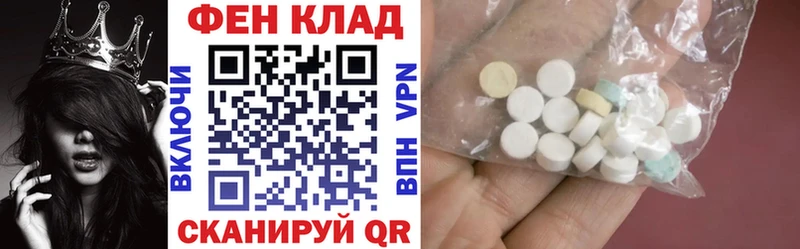 Амфетамин 98% это телеграм Троицк