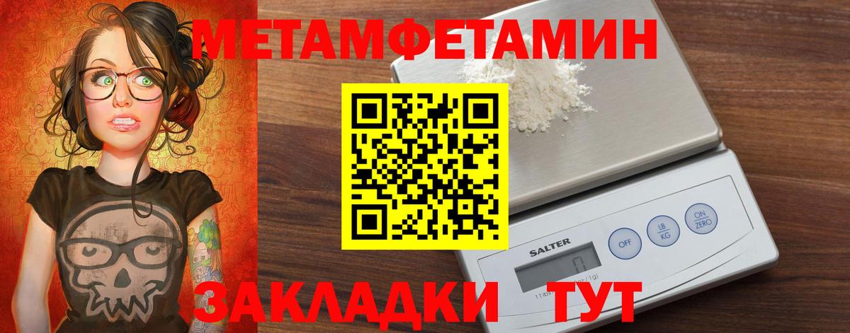 Amphetamine 98%  Amphetamine  Троицк  Вход с VPN 