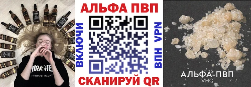 Alfa_PVP СК  кракен рабочий сайт  Троицк  цена наркотик 