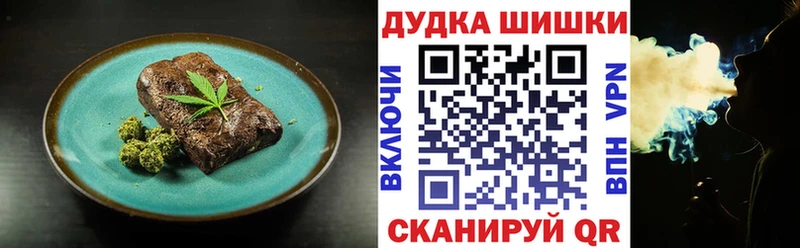 ссылка на мегу ссылки  где купить   Троицк  Cannafood марихуана 