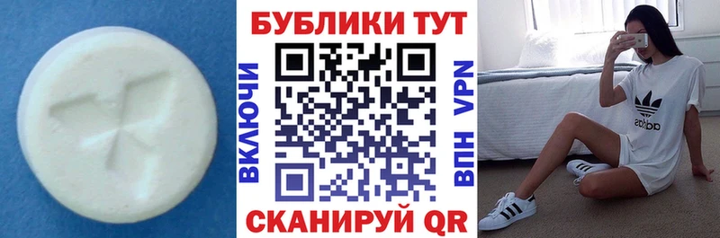 где купить наркоту  blacksprut вход  Экстази MDMA  Троицк 