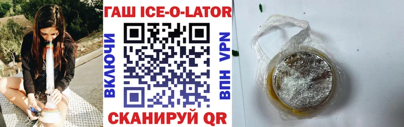 Гашиш 40% ТГК  закладка  Троицк 