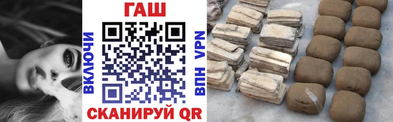 ГАШИШ hashish Троицк