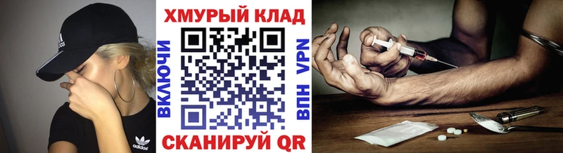 Героин герыч Троицк