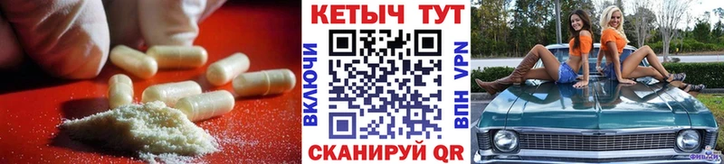 MEGA ссылка  дарнет шоп  Троицк  КЕТАМИН VHQ 