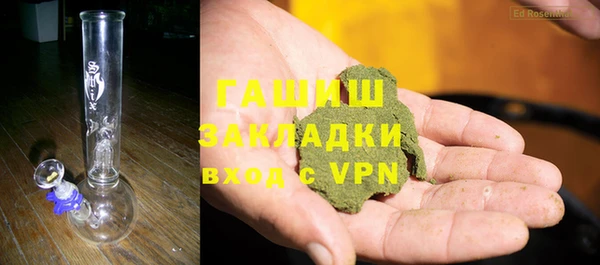 MDMA Premium VHQ Абинск