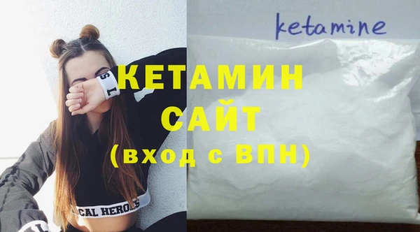 MDMA Premium VHQ Абинск