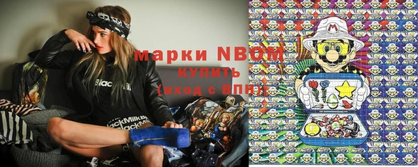 герыч Абдулино
