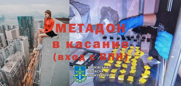 apvp Абаза