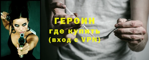 герыч Абдулино
