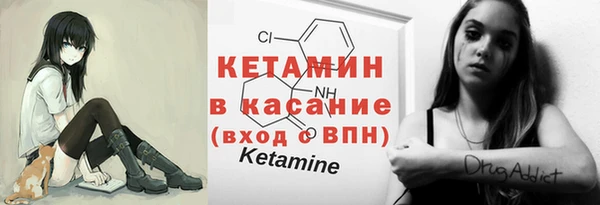 мефедрон Алексеевка