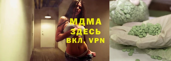 MDMA Premium VHQ Абинск