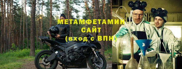 apvp Абаза