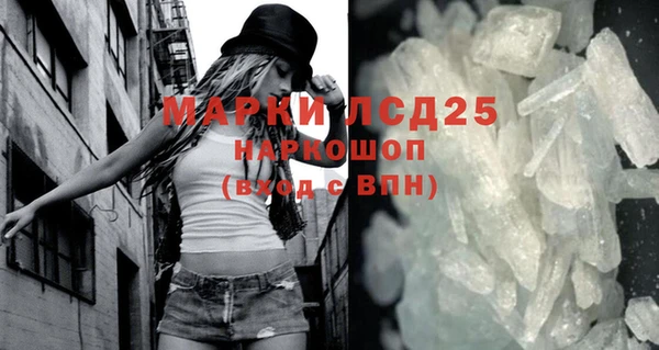 MDMA Premium VHQ Абинск