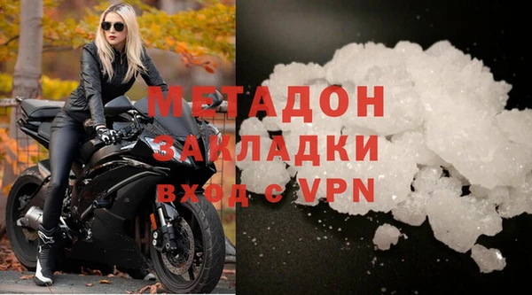 герыч Абдулино