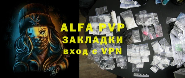 герыч Абдулино