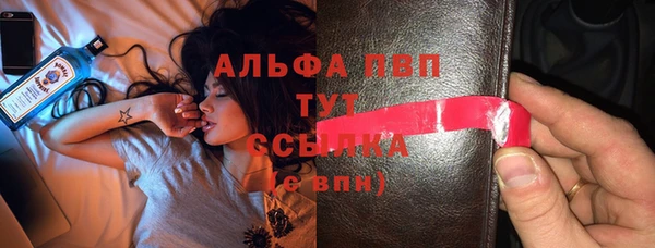 apvp Абаза