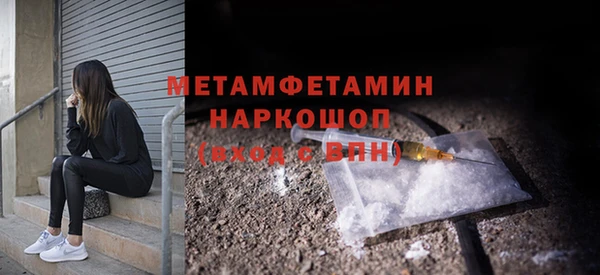 MDMA Premium VHQ Алзамай