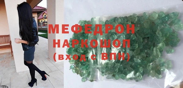 MDMA Premium VHQ Абинск
