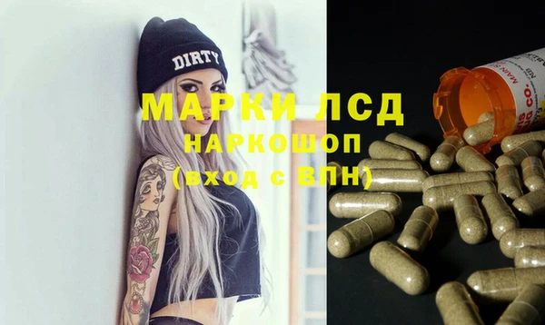 герыч Абдулино