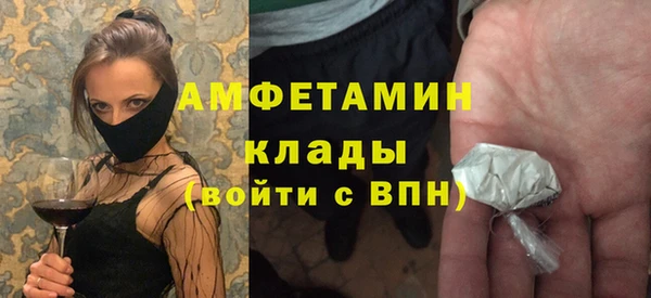 герыч Абдулино