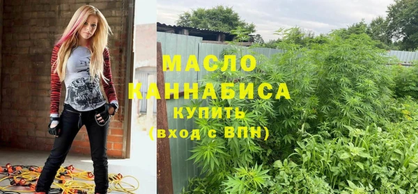 мефедрон Алексеевка