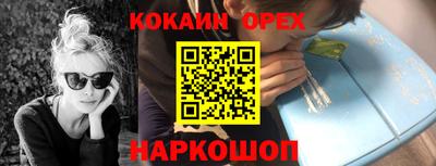 кокаин колумбия Кандалакша