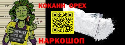кокаин колумбия Кандалакша
