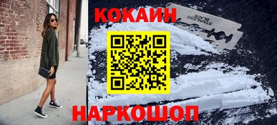 каннабис Камышлов