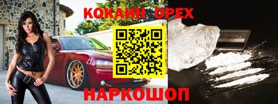 амфетамин Канаш