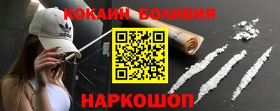 кокаин колумбия Кандалакша