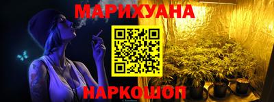 каннабис Камышлов