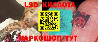 каннабис Камышлов