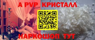 амфетамин Канаш