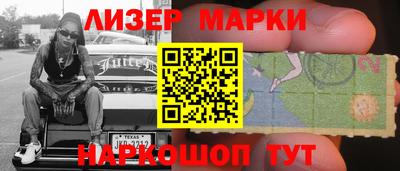 каннабис Камышлов