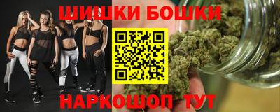 амфетамин Канаш