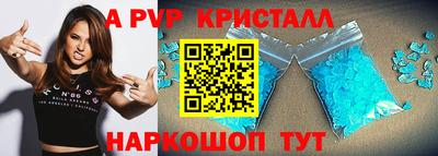 каннабис Камышлов