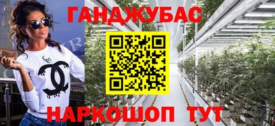амфетамин Канаш