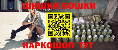 каннабис Камышлов