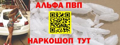 амфетамин Канаш