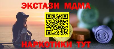 амфетамин Канаш