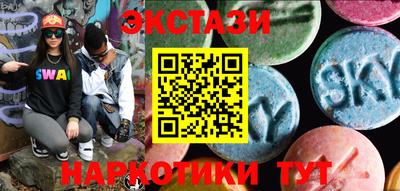 амфетамин Канаш