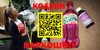 кокаин колумбия Кандалакша