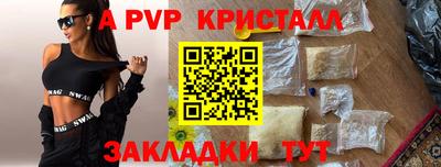 амфетамин Канаш
