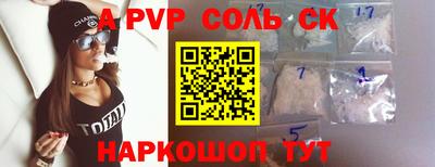 каннабис Камышлов