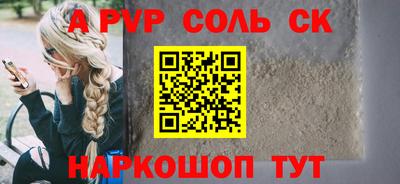 амфетамин Канаш