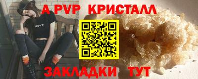 каннабис Камышлов