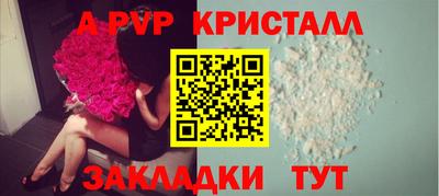 амфетамин Канаш
