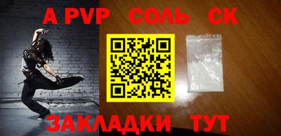 каннабис Камышлов