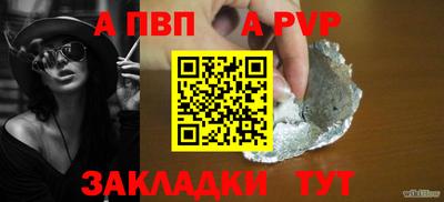 каннабис Камышлов